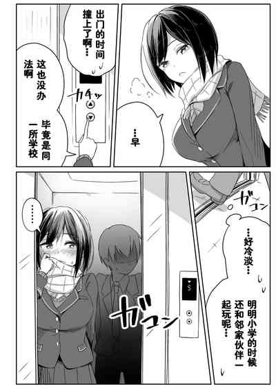 第18页图