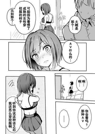 第26页图