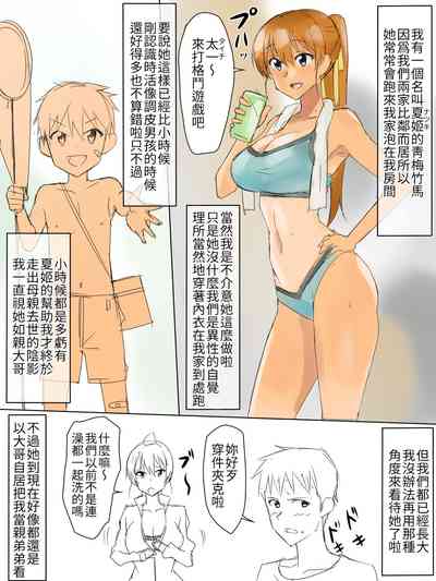 第2页图