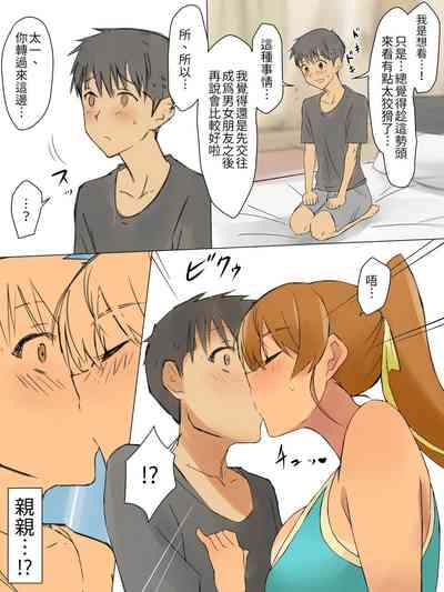 第34页图