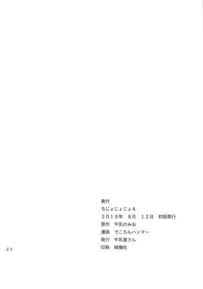 第22頁圖