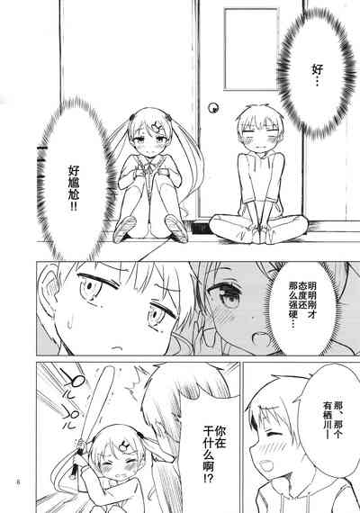 第6頁圖