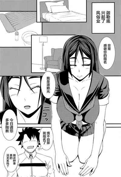 第2頁圖