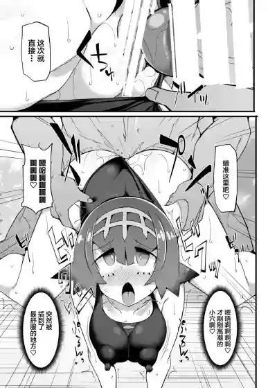 第14頁圖
