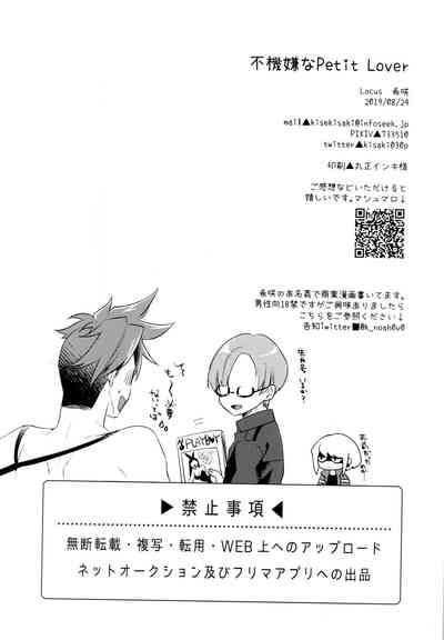 第38頁圖