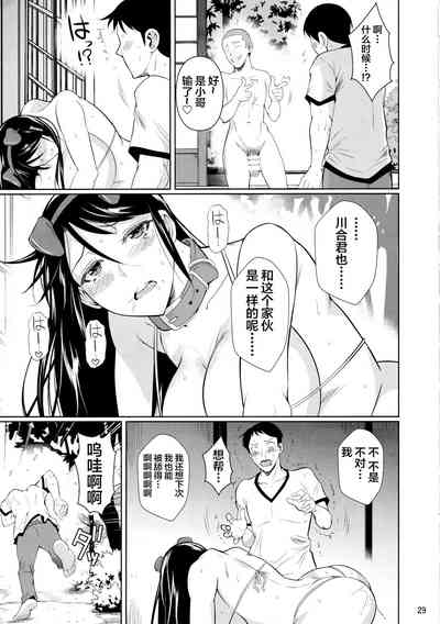 第30頁圖