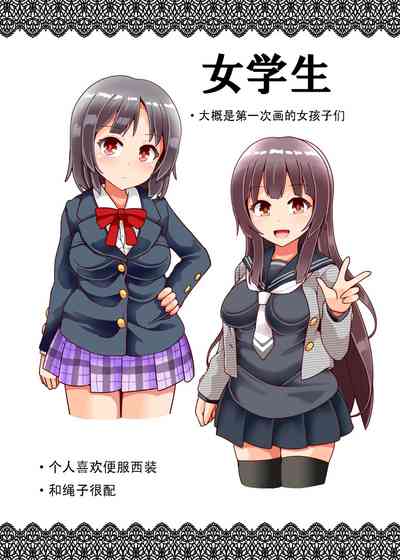 第2页图