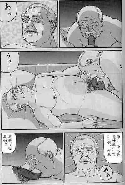 第6页图