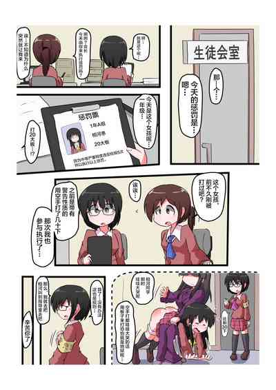 第2页图