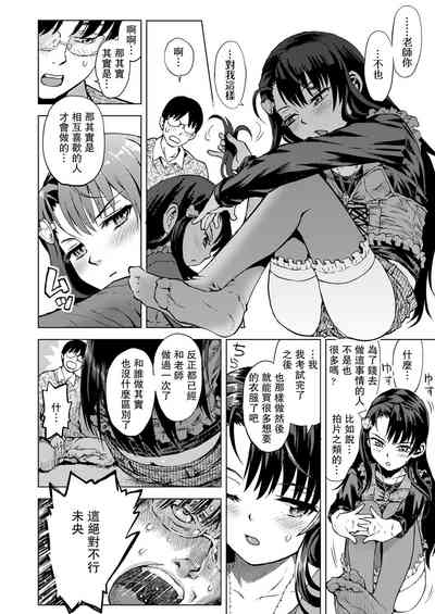 第6頁圖