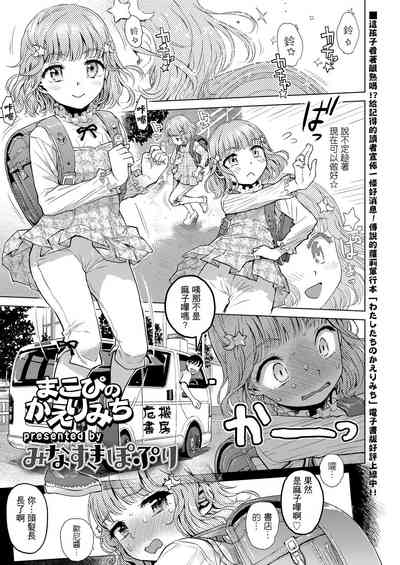 第2頁圖