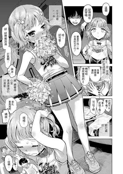 第6頁圖