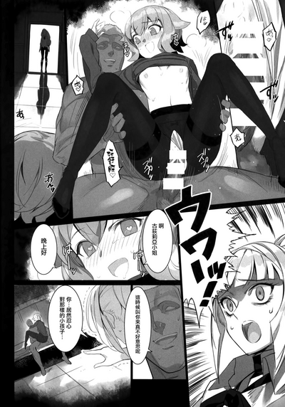 第6頁圖