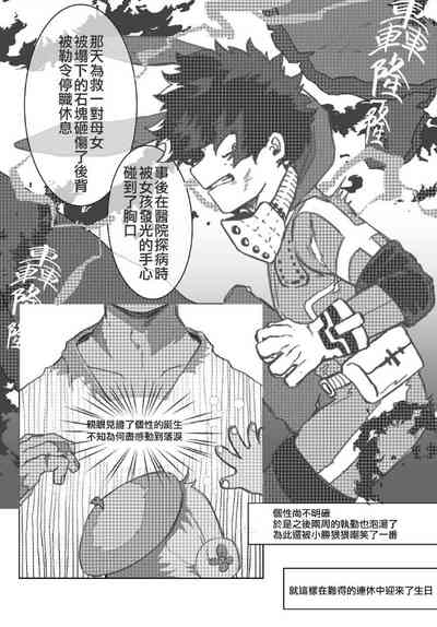 第2页图