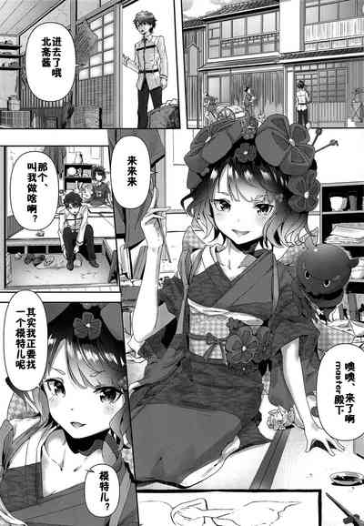 第2页图