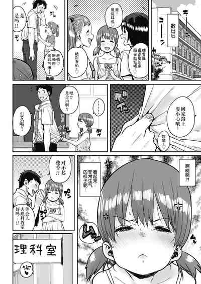 第14頁圖