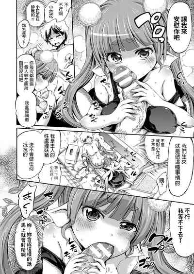 第10頁 封面 - HaSM.cc