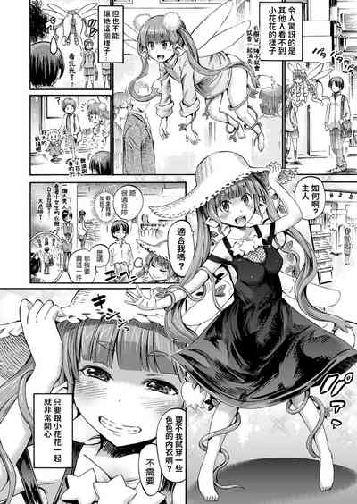 第6頁 封面 - HaSM.cc