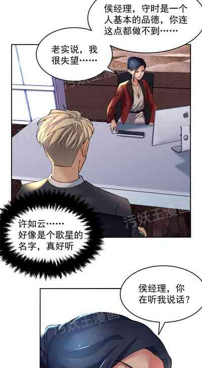 第18頁圖