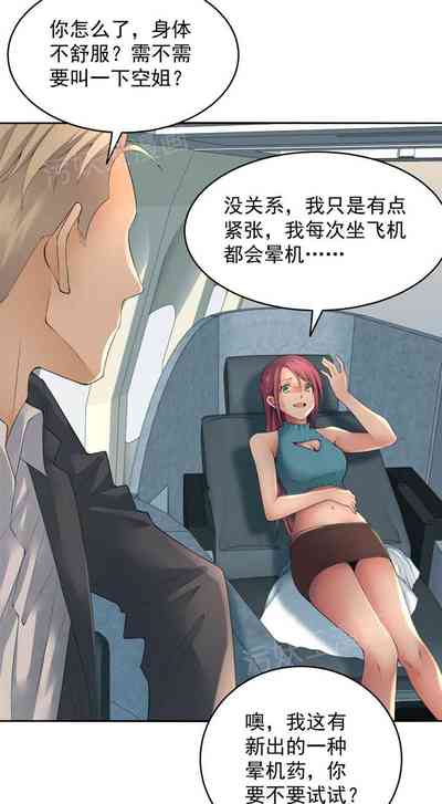 第2頁圖