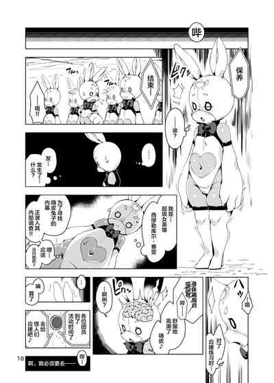第10頁圖