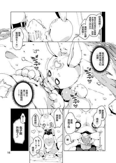 第18頁圖