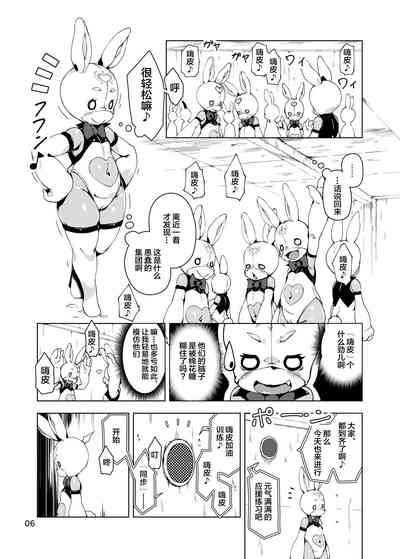 第6頁圖