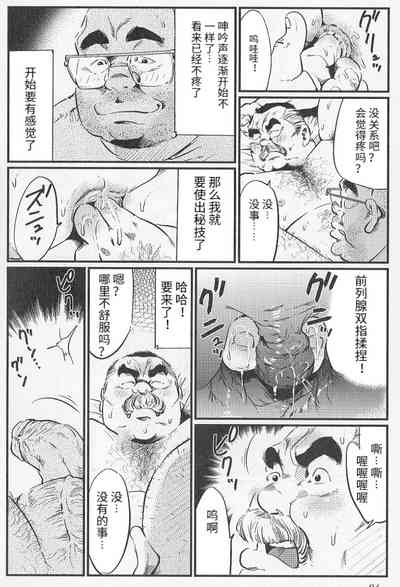 第10頁圖