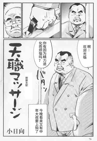 第2頁圖