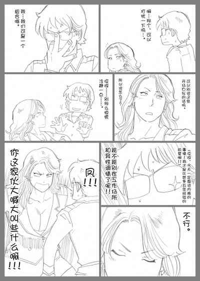第38頁圖