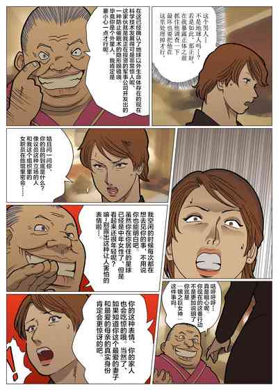 第6頁圖