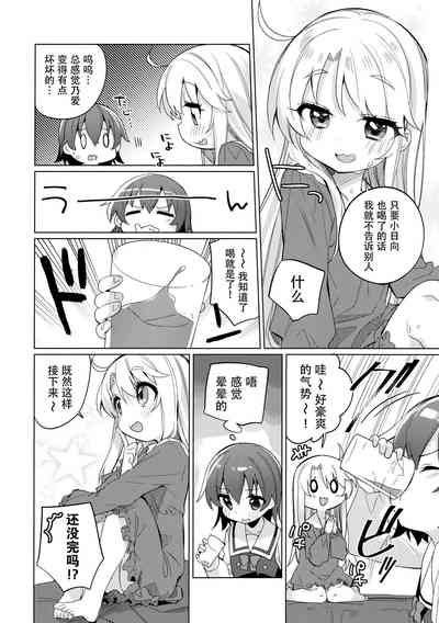 第10页图