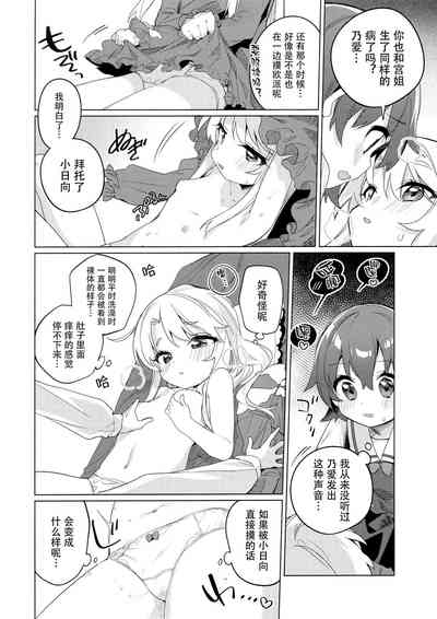 第14页图