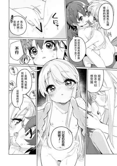 第18页图