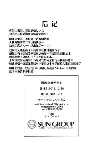 第22页图