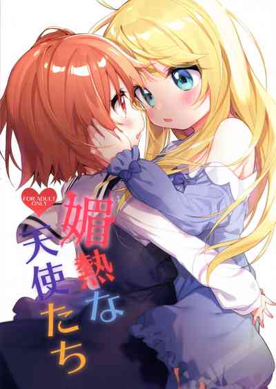 第2页图