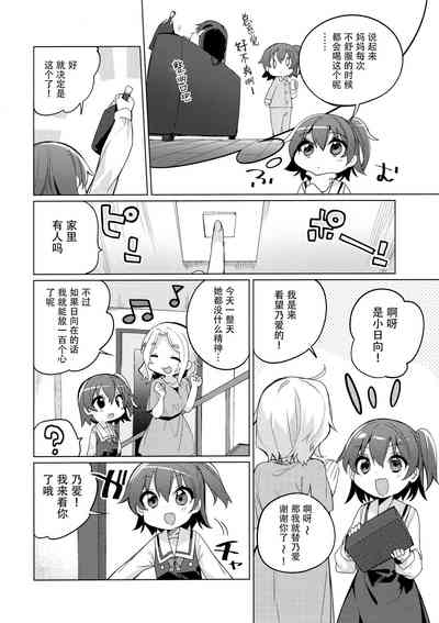 第6页图