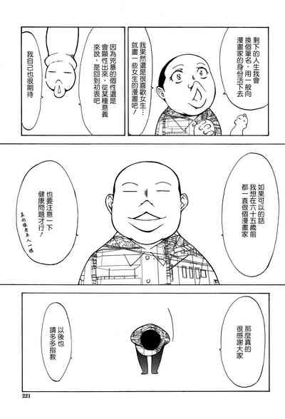 第222页图