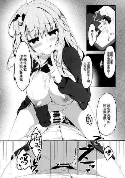 第14頁圖