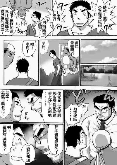 第10頁圖