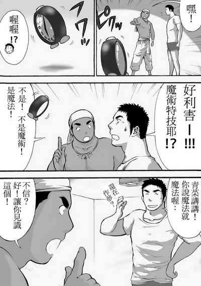 第6頁圖