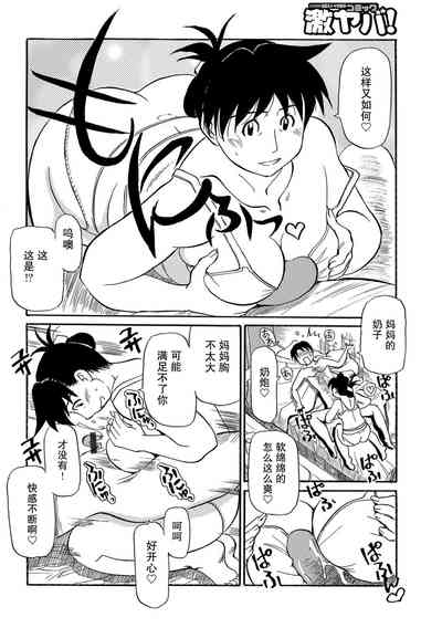 第10頁圖