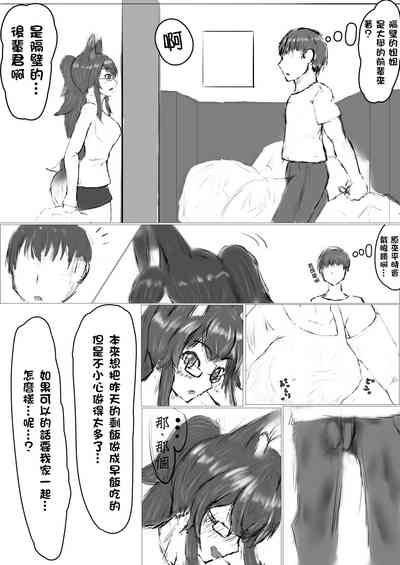 第2頁圖