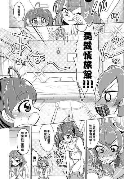 第18頁圖