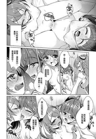 第26頁圖