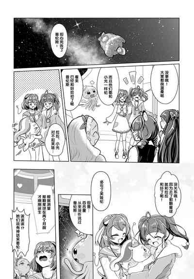 第30頁圖