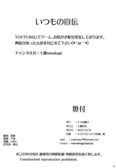 第26页图