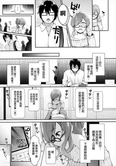 第6页图