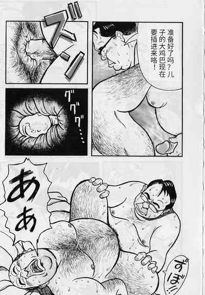 第6页图
