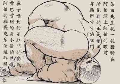第10頁圖